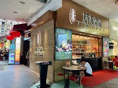 -侨美食家·40年地道粤菜(珠江新城店)