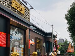 -百年义利(北兴路店)