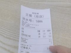 -王菊美食街·王菊面馆(总店)