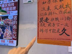 -川正旺江湖菜(三元桥店)
