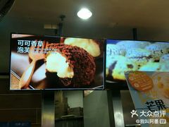 -西树泡芙(正佳店)