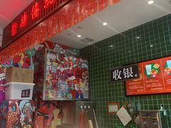 -兰芳园丝袜奶茶