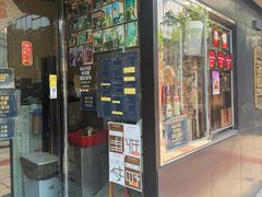 -世记咖啡(氹仔外卖店)