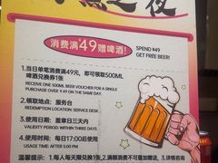 -大食代美食广场(上海中心店)