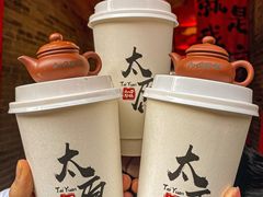 -山四砂锅(太原钟楼街店)