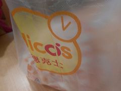 -德克士(绛州店)