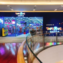 -TOYSRUS玩具反斗城(步步高梅溪新天地店)