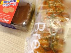 -BreadTalk面包新语·烘焙蛋糕(高德置地春广场店)