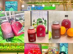 -东莞松山湖万象汇