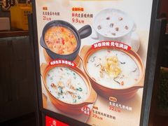 -宏状元现熬粥·京味菜(黄寺大街店)