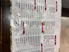 -春发生饭店·非遗(南院门店)