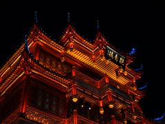 -豫园