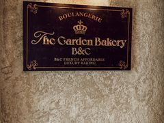 -B&C黄油与面包·THE GARDEN BAKERY概念店(世纪汇店)