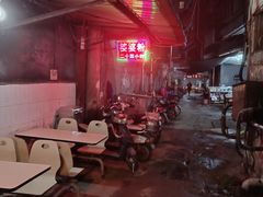 -婆婆粉(江北店)