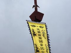 -中岳庙