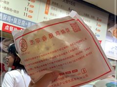 -尚食卢记烧饼(凤凰路总店)