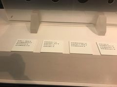 -中国国家博物馆-地上停车场