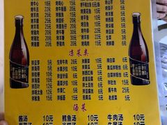 -平山城鑫烧烤(建国楼店)