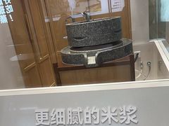-小满手工粉(北京富力广场店)