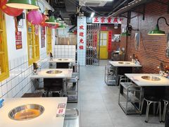 -芈重山老火锅(广州首店)
