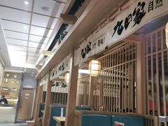 -九田家黑牛烤肉(溧水万达店)