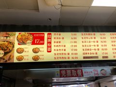 -江三王记牛杂馆(总店)