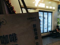 -七叔是岛民(大学城gogo新天地店)