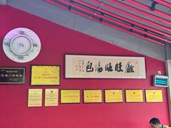 -鑫旺旺汤包(总店)