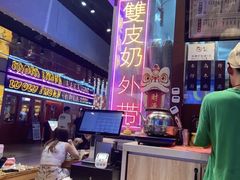-捷信牛奶甜品世家(合生汇店)