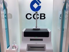 -中国建设银行(北京东四支行)