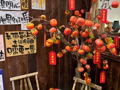 -那些年一起吃串的地方烧烤(观前街店)