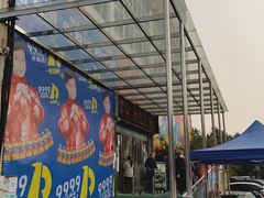 -福达坊批发城(汉阳黄金口总店)