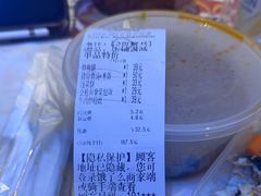 -韩礼年糕(飞虹路店)