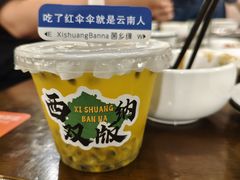 -菌乡缘·野生菌蒸汽鱼火锅(江边夜市店)
