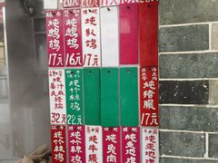 -達揚原味燉品(文明路店)