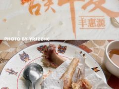 -217丰惠源抓饭(江乾路店)