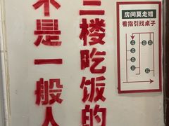 -聂发财重庆江湖菜(解放碑店)