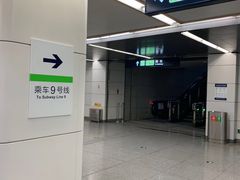 -七里庄(地铁站)