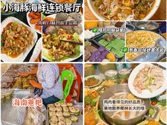 -椰梦长廊
