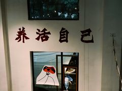 -东信·和创园