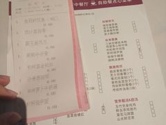 -粤财皇冠假日酒店·彩华轩中餐厅