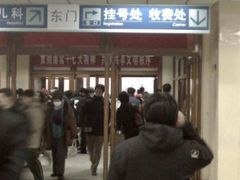 -北京协和医院(东单院区)