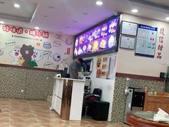 -捷信牛奶甜品世家(柳巷店)