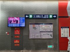 -前门(地铁站)