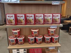 -遇见小面(广州南站店)
