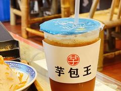 冻柠茶-芋包王闽南茶楼(八市店)