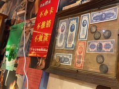 -名扬烤肉(起源店)