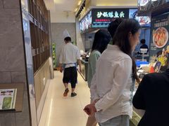 -新时代大酒店(仰口路店)