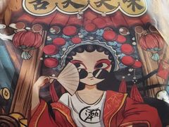 -安悦煎饼(河北店)