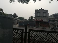-北京炸酱面馆·烤鸭(前门总店)
